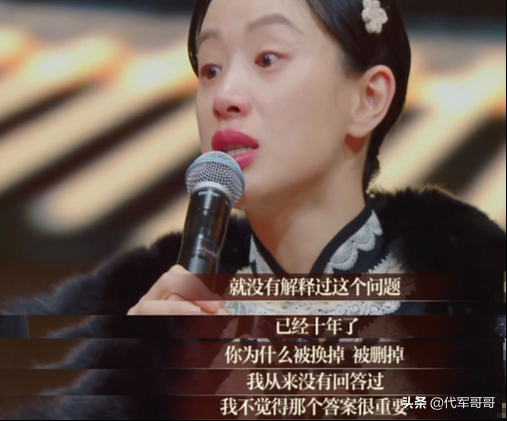 28岁演员李梦被曝耍大牌，曾遭《白鹿原》换角，只因性格有缺陷 第1张