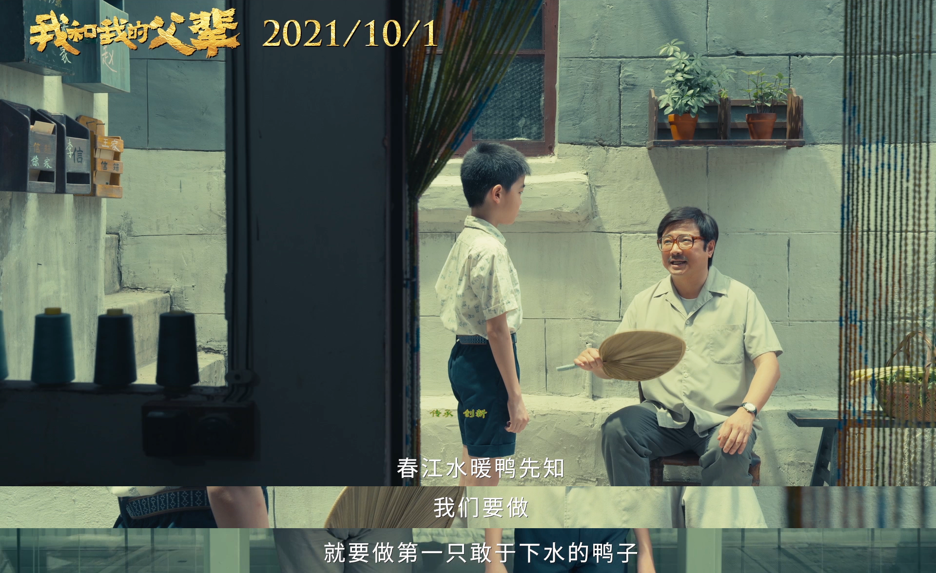 徐峥新片揭开神秘面纱，20位一线演员主演，张艺谋出场送最大彩蛋 第15张