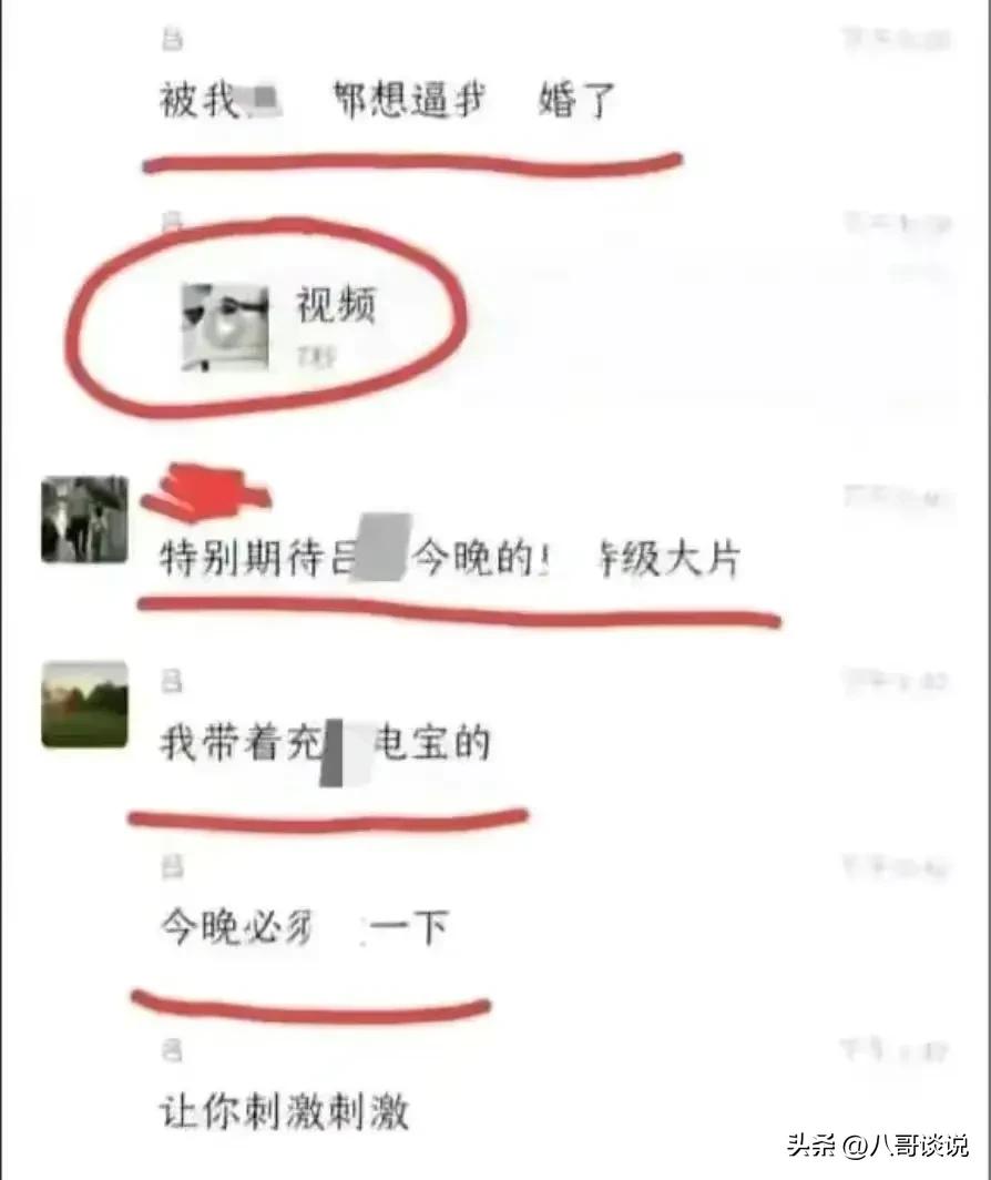 张津瑜事件是怎么回事（盘点张津瑜事件始末） 第3张