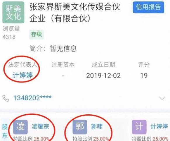 朱一龙妻子徐子瑄是真的吗（无数网友称不可信 ） 第15张