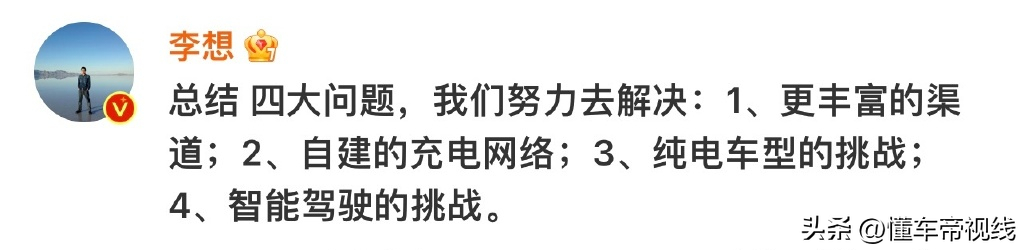 理想l6落地价多少钱（揭秘理想l6上市时间及售价） 第3张