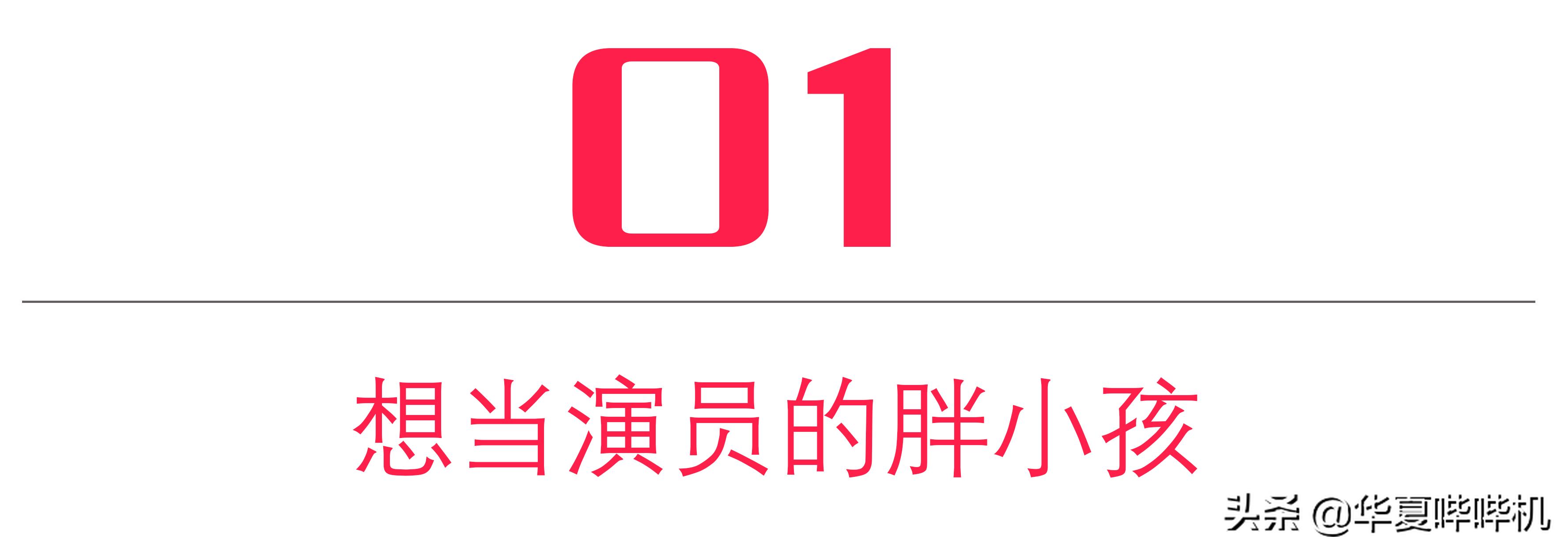 辣目洋子凭什么出圈蹿红，敢玩的她还能玩多久？ 第3张