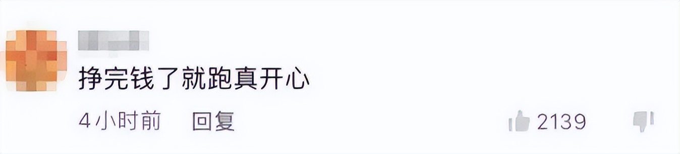 私人飞机离境、被喷“双面人”：捞金19枚，谷爱凌被网暴得好狠 第17张