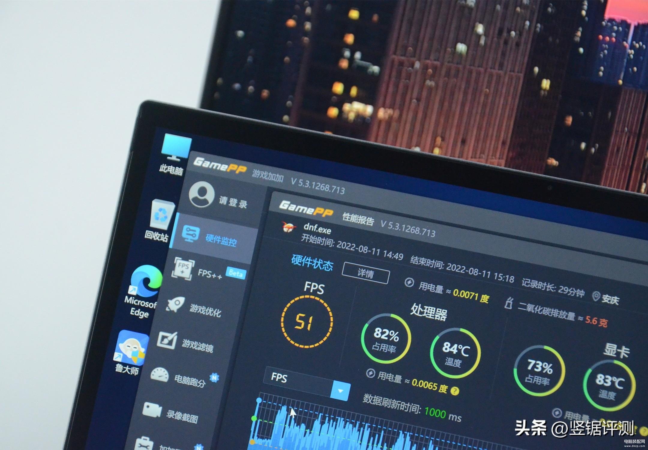 玩dnf的笔记本电脑推荐（酷比魔方GTBook 13评测） 第23张