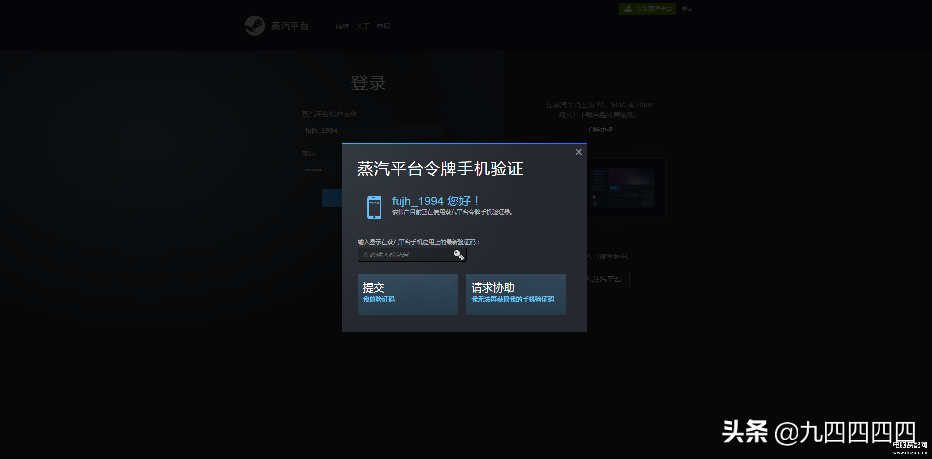 蒸汽平台和steam有什么区别（蒸汽平台和steam的不同之处） 第1张