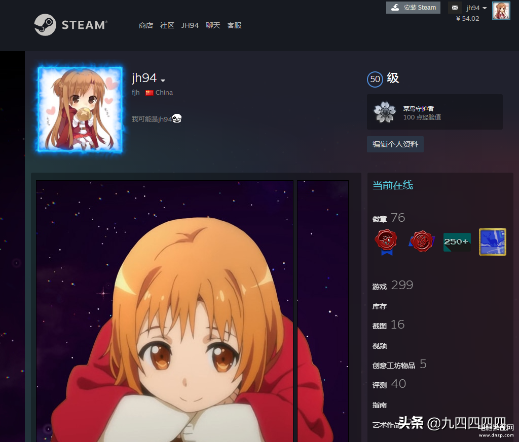 蒸汽平台和steam有什么区别（蒸汽平台和steam的不同之处） 第7张