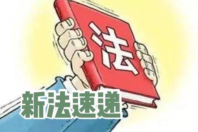 山东计划生育条例实施细则全文（最新生育政策法规） 第1张