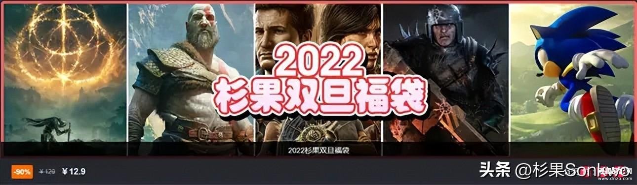 steam必买10个良心游戏（Steam上最受欢迎的十款游戏大排名） 第27张