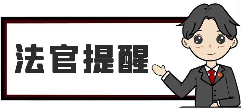 定金和订金哪个不能退（关于合同定金与定金法律规定） 第17张