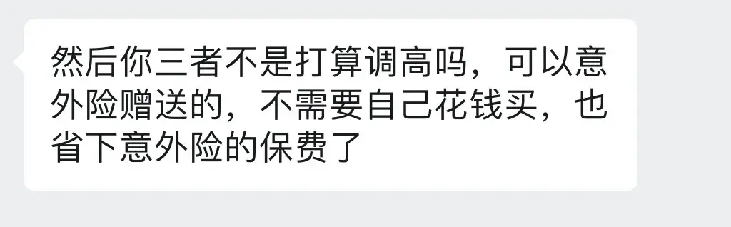 如何购买车险最合理（买车辆保险是最佳方案讲解） 第9张