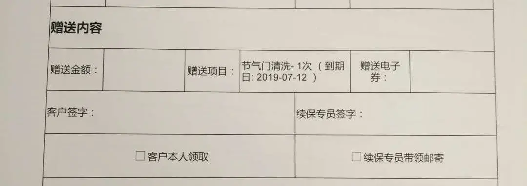 如何购买车险最合理（买车辆保险是最佳方案讲解） 第17张