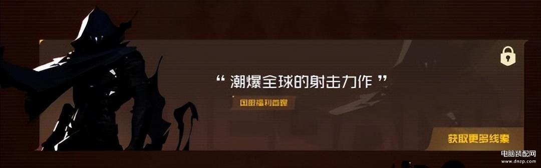 网络大型端游游戏（6款端游大作消息汇总） 第3张