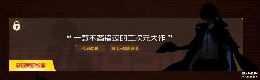 网络大型端游游戏（6款端游大作消息汇总） 第11张