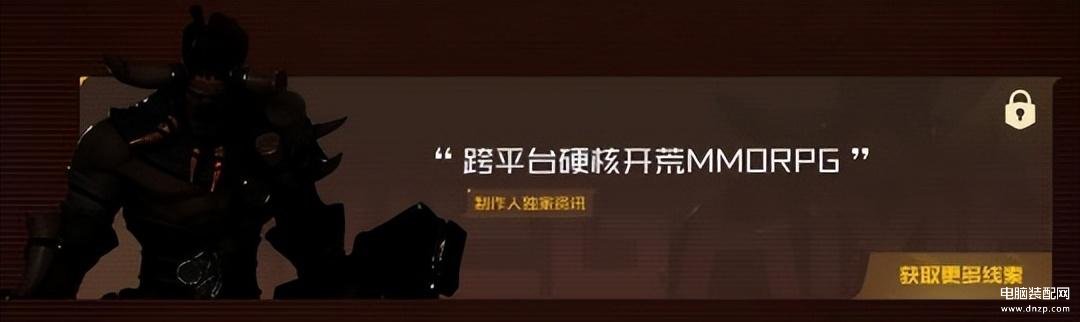 网络大型端游游戏（6款端游大作消息汇总） 第13张