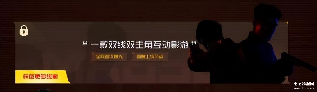 网络大型端游游戏（6款端游大作消息汇总） 第15张