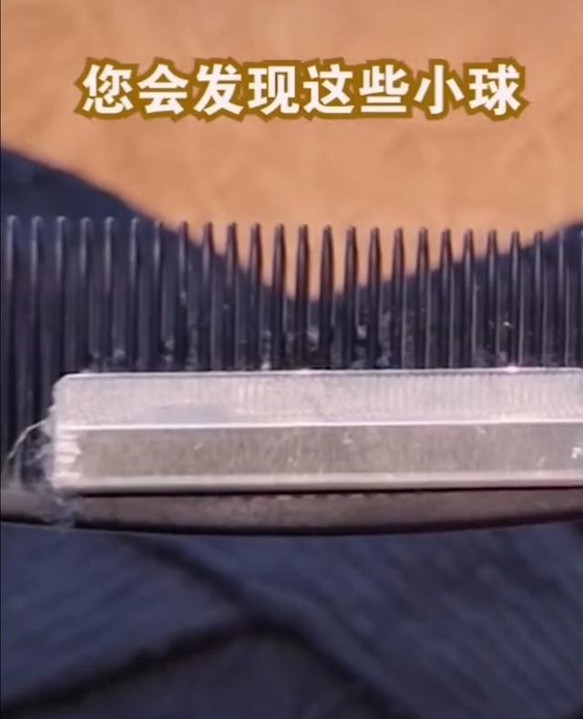 新买的毛衣起球怎么办（防止毛衣起球小窍门） 第11张