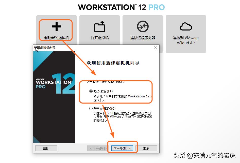 虚拟机如何装系统教程（windows10安装虚拟机详解） 第3张