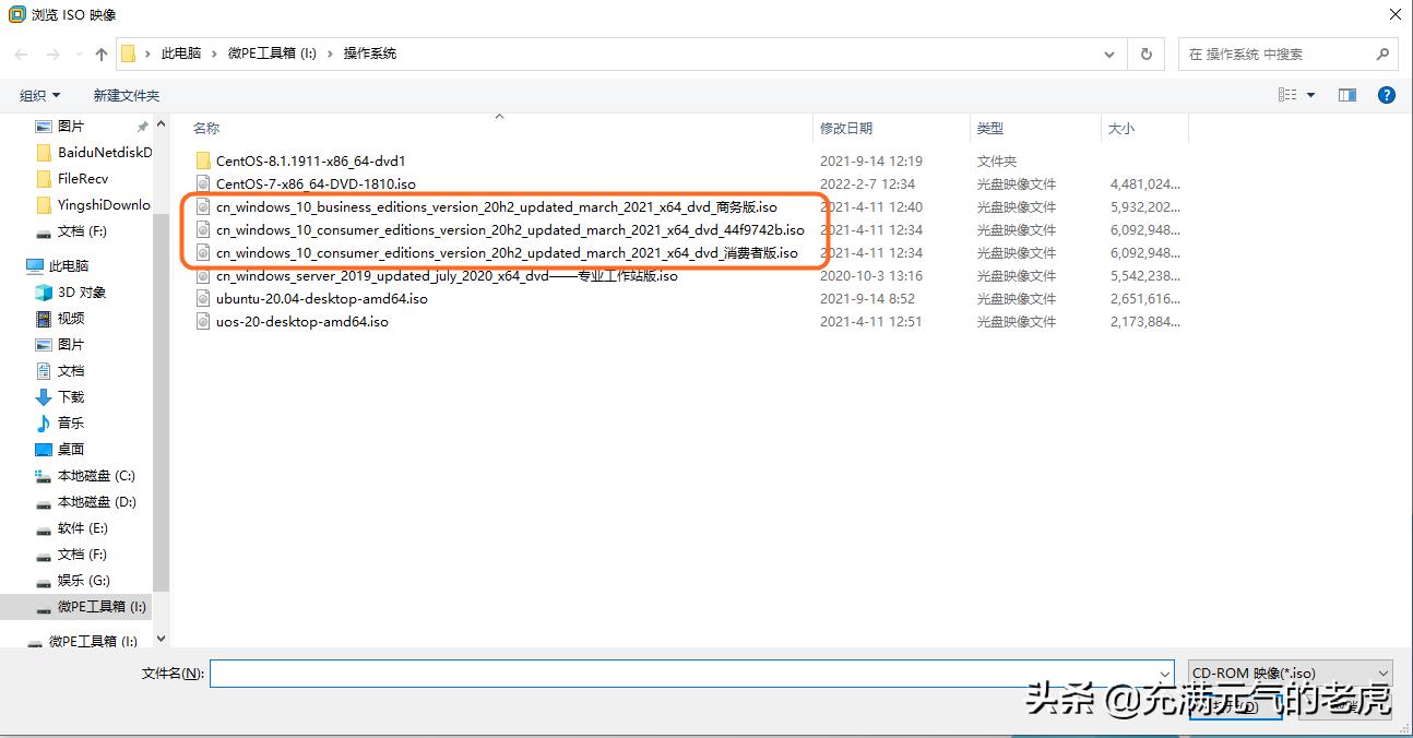 虚拟机如何装系统教程（windows10安装虚拟机详解） 第7张