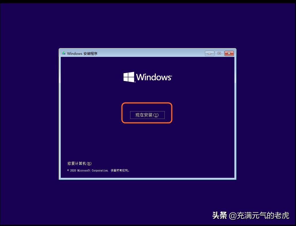 虚拟机如何装系统教程（windows10安装虚拟机详解） 第29张