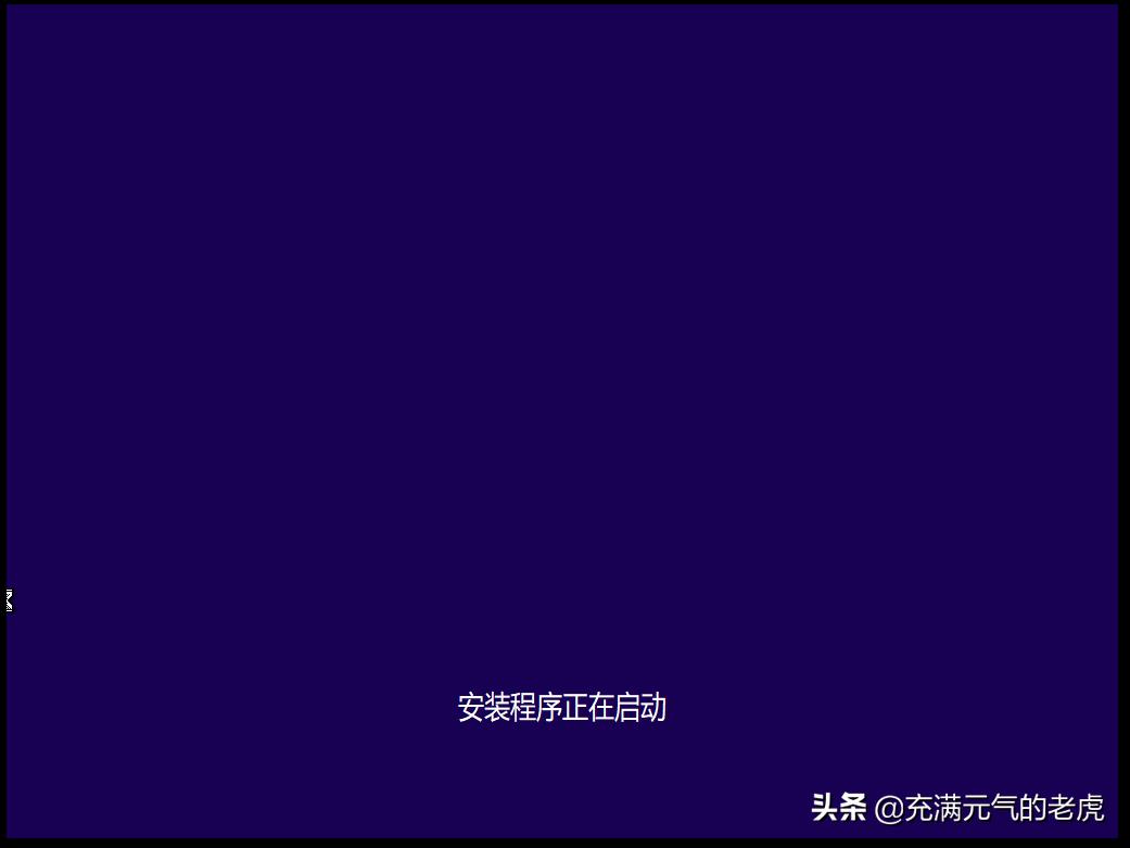 虚拟机如何装系统教程（windows10安装虚拟机详解） 第31张