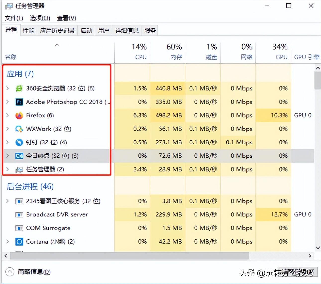 如何去除电脑弹窗广告弹出（永久关闭桌面弹出广告方法） 第11张