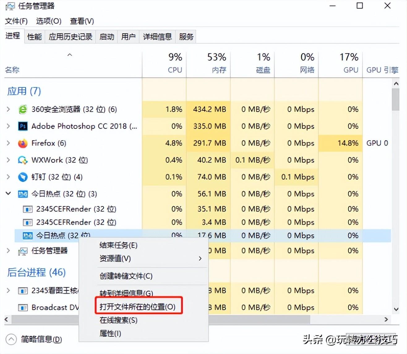 如何去除电脑弹窗广告弹出（永久关闭桌面弹出广告方法） 第13张