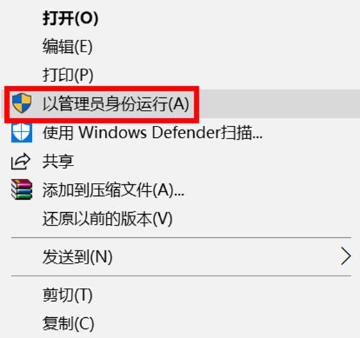 如何关闭WIN10系统更新功能（关闭系统自动更新步骤） 第5张