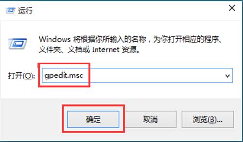 如何关闭WIN10系统更新功能（关闭系统自动更新步骤） 第7张