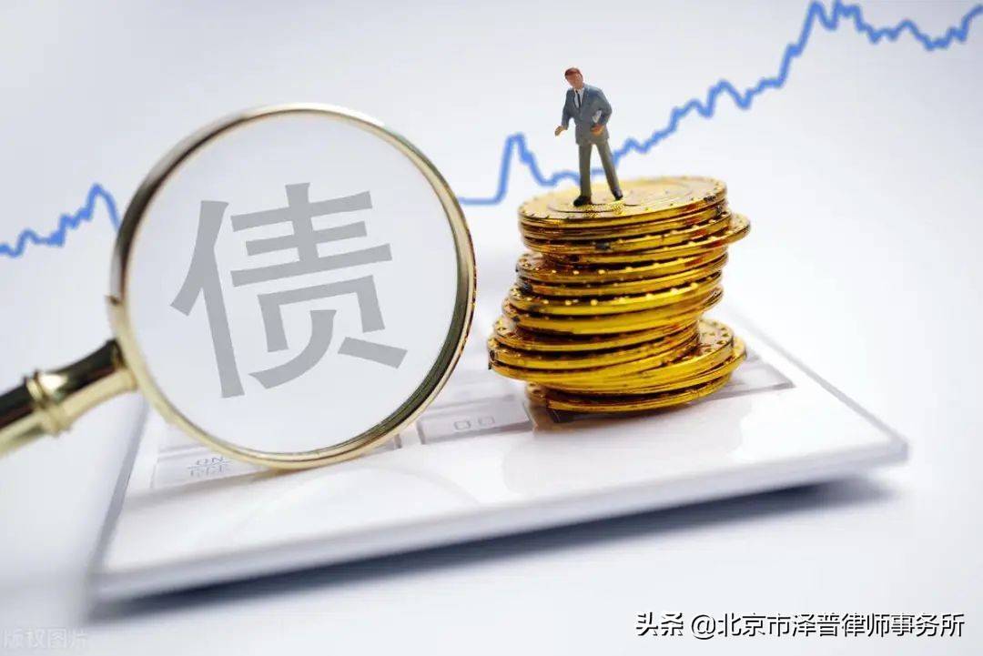 泽普原创 | 强制执行公证的适用范围及程序风险 第5张