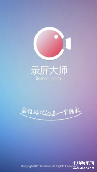 oppor11s有自带录屏嘛（oppor11s录屏幕教程） 第1张