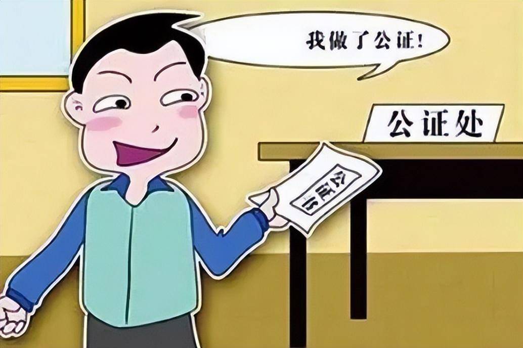 房屋全权委托书怎么写（个人最简单委托书范本） 第5张