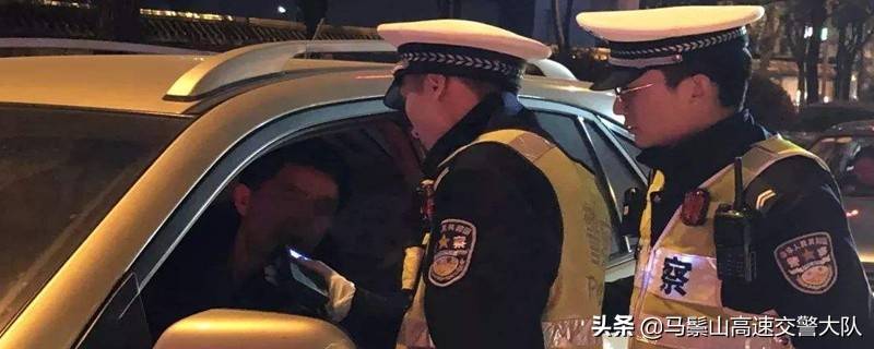 酒驾撞死人赔偿标准，酒后驾车致人死亡怎么处罚 第1张