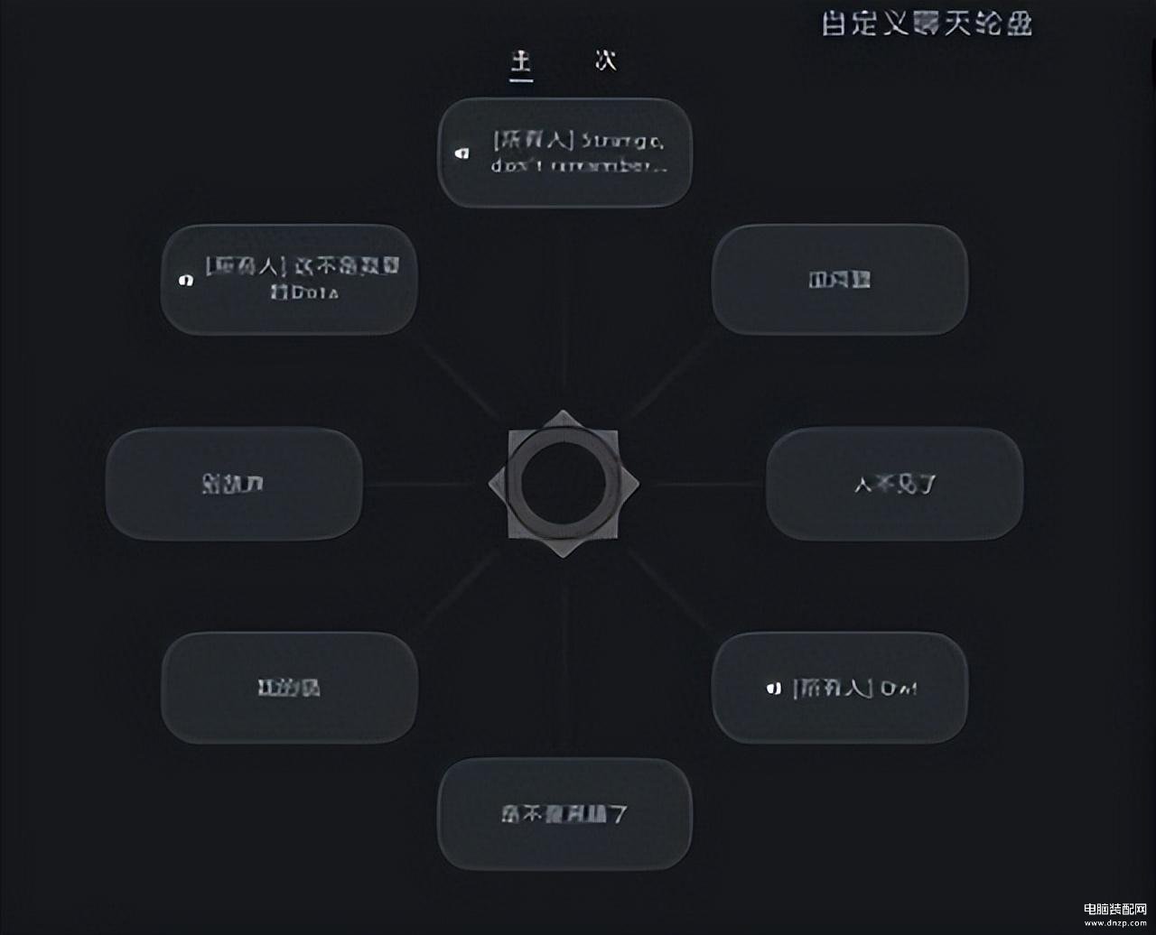 dota2秘籍（刀塔2上分技巧） 第5张