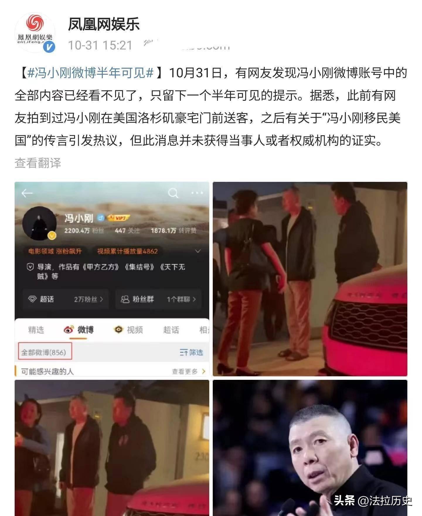 潘长江出什么事儿了最新消息（解读潘长江辟谣移民始末） 第63张