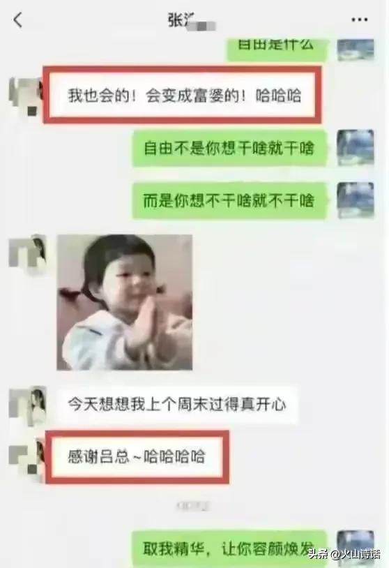 张津瑜的视频没地方看了吗（剖析张津瑜视频2次曝光原因） 第3张