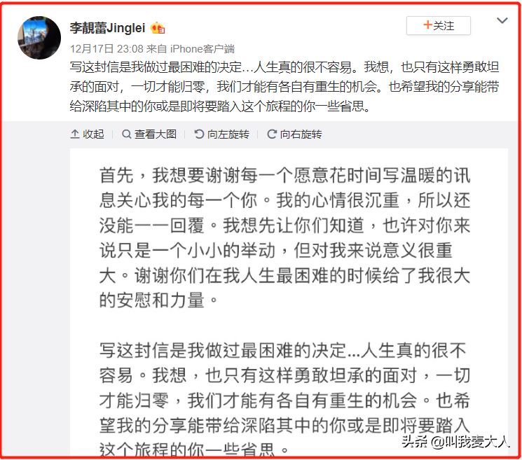 王力宏怎么了出啥事儿了（一文揭开王力宏事件始末） 第3张