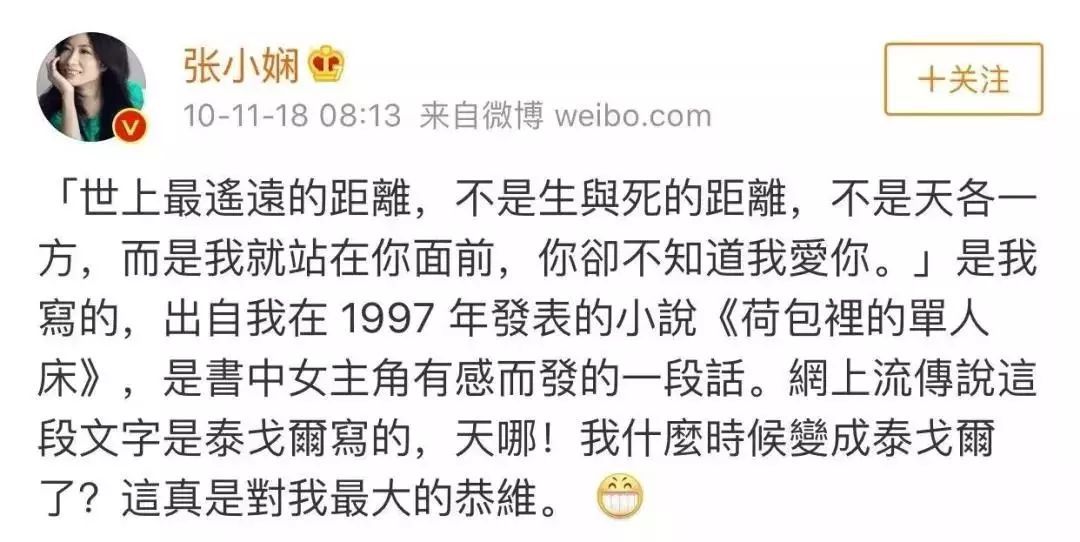 有哪些网传名人名言是假的（流传最广的假名人名言汇总） 第5张