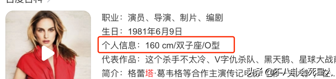 赵露思身高多少（赵露思：真实身高1米55左右） 第71张