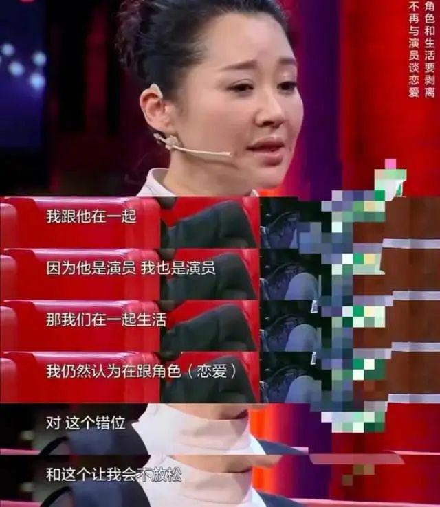 许晴疑遭封杀？曾被骂情妇，身陷“包养门”，她这是怎么了？ 第37张