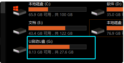 u盘在电脑上读不出来，电脑读不出u盘解决方法 第11张