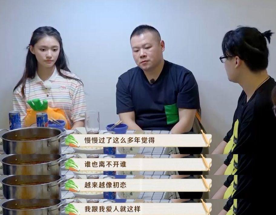 岳云鹏老婆是干什么的（岳云鹏妻子郑敏：曾是护士） 第49张