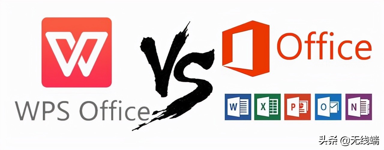 为什么人们宁愿花钱买微软Office，也不用免费的WPS？ 第1张