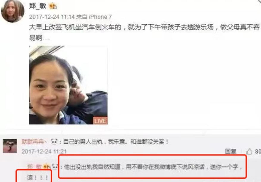 岳云鹏老婆是干什么的（岳云鹏妻子郑敏：曾是护士） 第43张