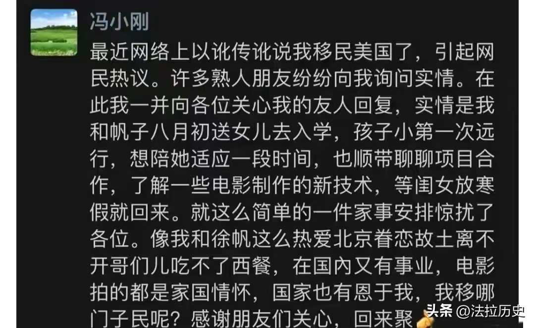 潘长江出什么事儿了最新消息（解读潘长江辟谣移民始末） 第65张