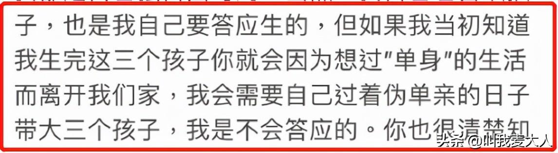 王力宏怎么了出啥事儿了（一文揭开王力宏事件始末） 第7张