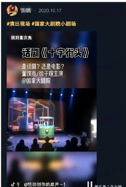 朱一龙妻子徐子瑄是真的吗（无数网友称不可信 ） 第3张