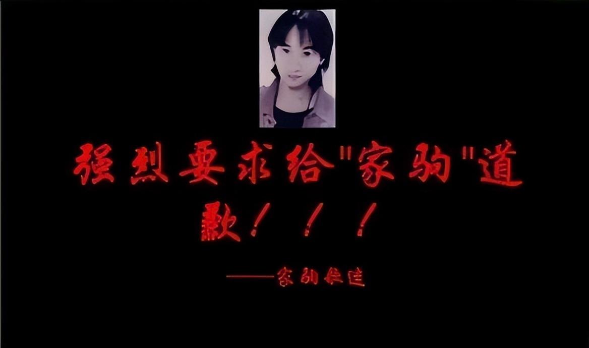 黄家驹死亡真相是什么（网友：黄家驹去世疑点重重） 第65张