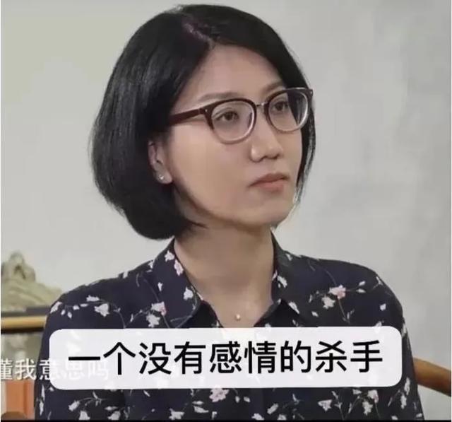 女记者太岁事件什么梗？（起底女记者太岁梗详情） 第11张