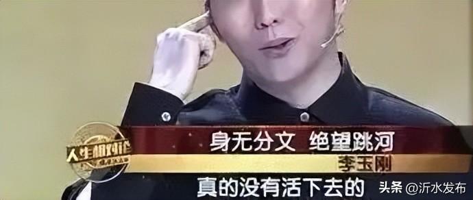 李玉刚死亡最新消息（揭秘李玉刚昔日跳河自尽缘由） 第1张