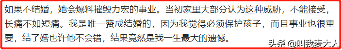 王力宏怎么了出啥事儿了（一文揭开王力宏事件始末） 第21张